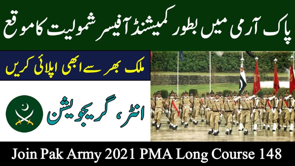 Join Pak Army PMA 148 Long Course