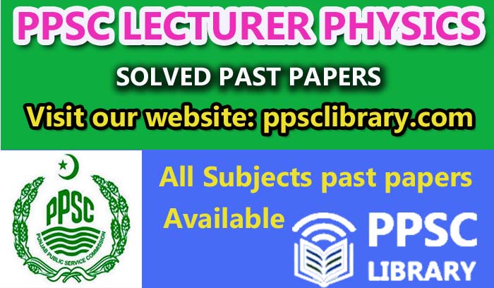 ppsc lecturer physics solved past papers
