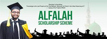 Alfalah scholarship