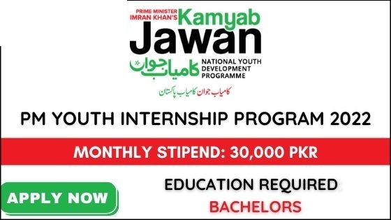 pm youth internship program 2022 online apply